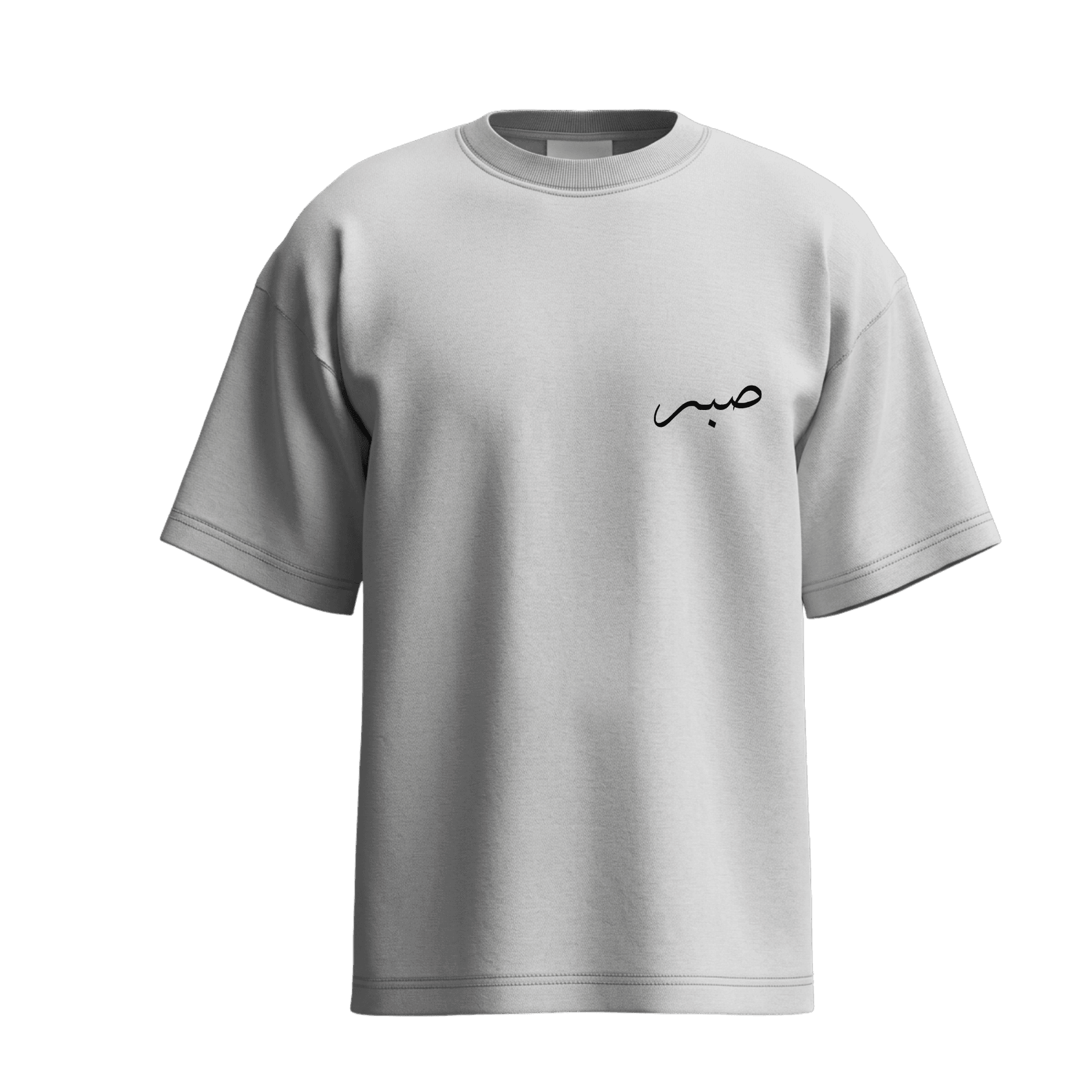 Sabr Tee — White, front